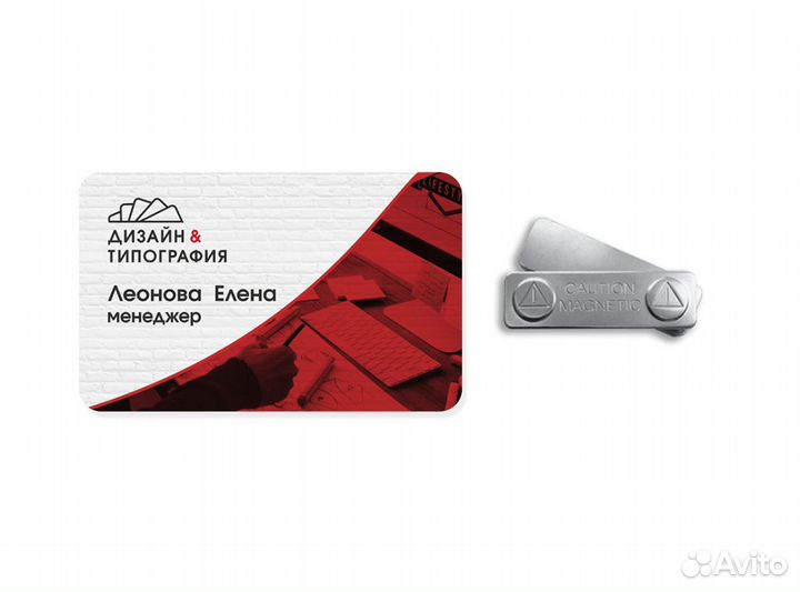 Печать бейджей на магните/ланьярде в Тюмени