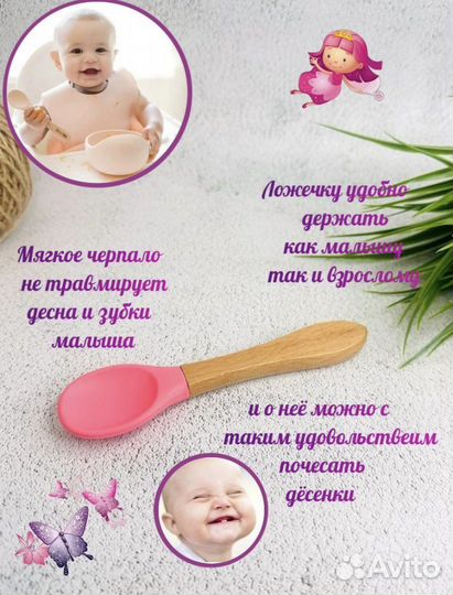 Детская посуда для кормления силиконовая