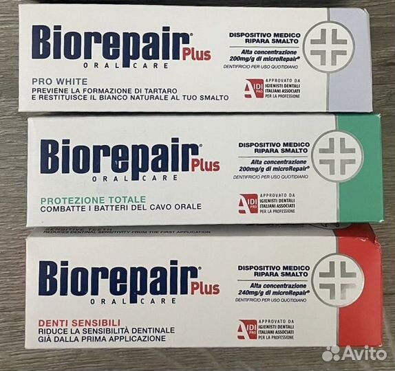 Biorepair, серия 