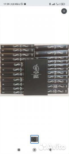 Александр Дюма