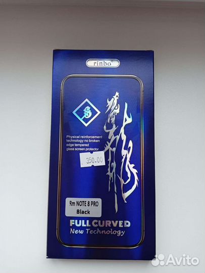 Защитное стекло xiaomi redmi note 8 pro