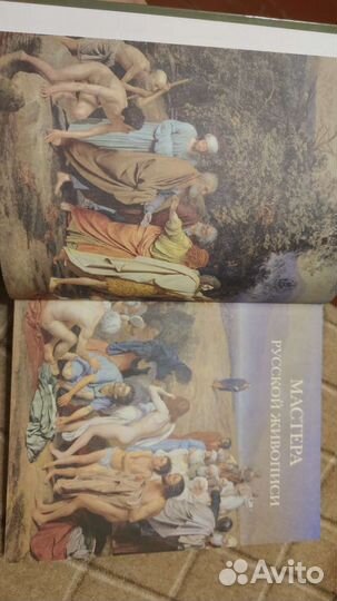 Мастера русской живописи