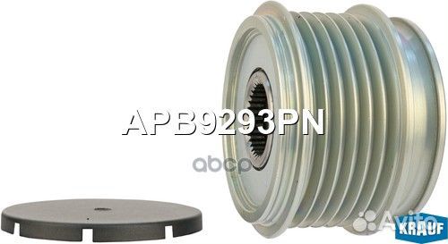 Шкив генератора APB9293PN Krauf