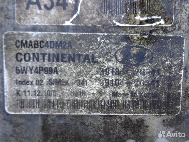 Блок управления двигателем Hyundai Santa Fe