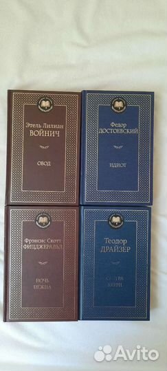 Художественные книги