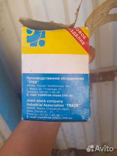 Шаровая 1 шт