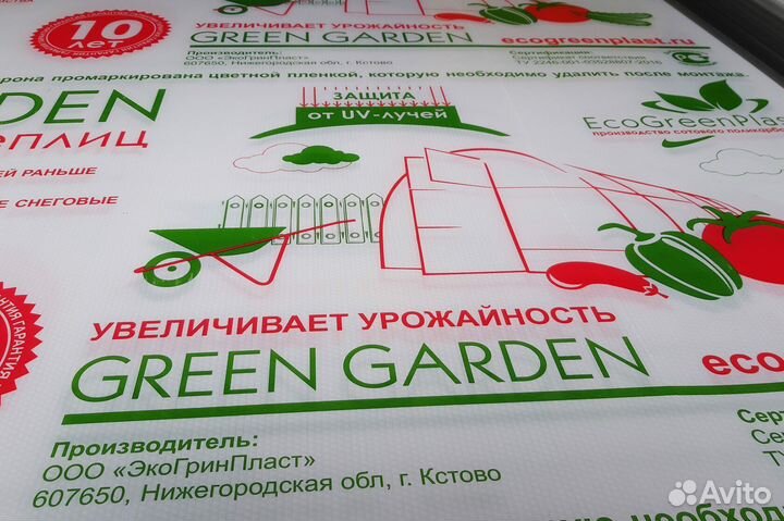 Поликарбонат от производителя