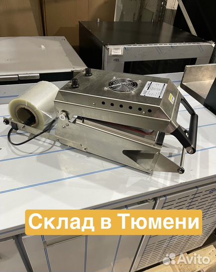 Запайщик лотков