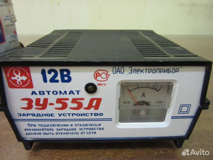 Электроприборы СССР