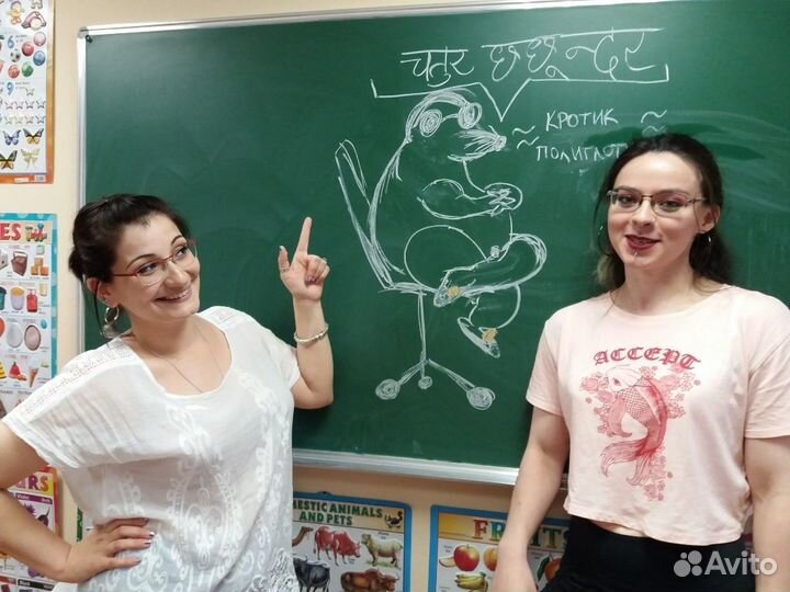 Обучение языку для путешествий