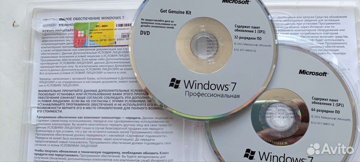 Диски Windows 7 лицензионные