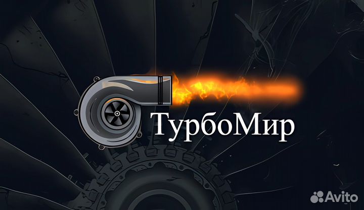 Турбокомпрессор Cummins 3536338