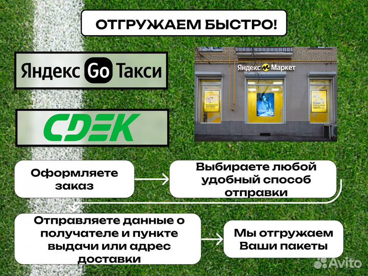 Зип пакеты с бегунком от фабрики с печатью 30х50