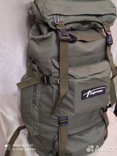 Рюкзак походный туристический