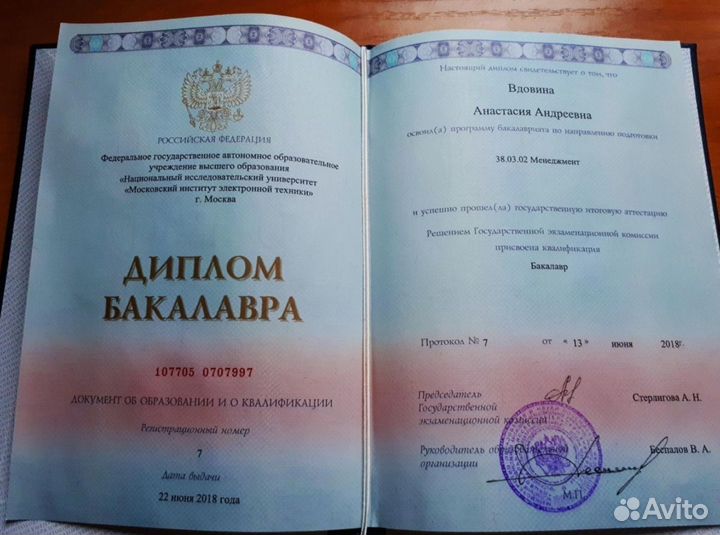 Репетитор по математике