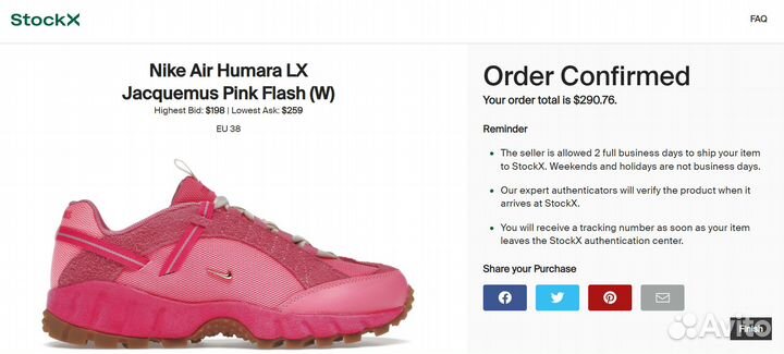 Покупка и доставка товаров из США и Европы