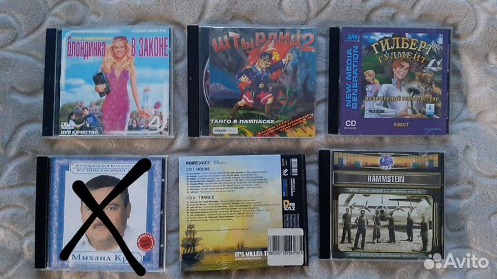 DVD, CD, Журналы