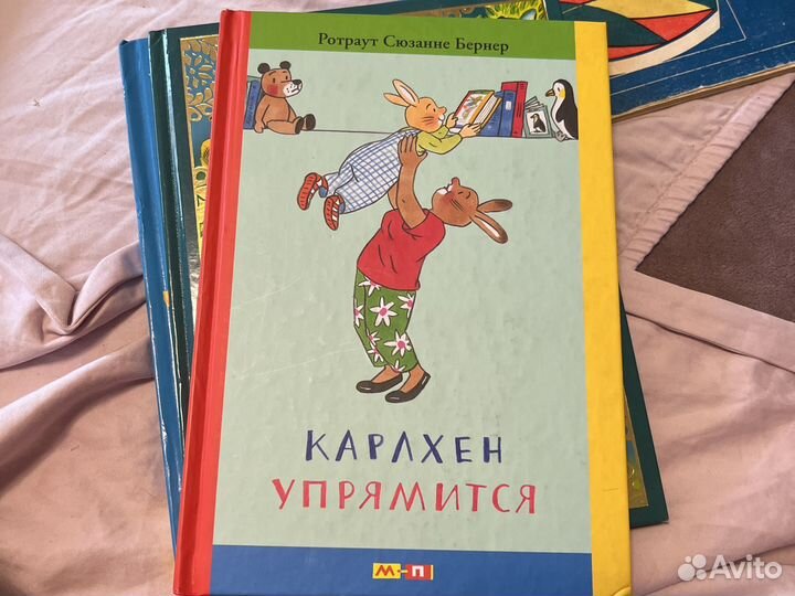 Детские крижки