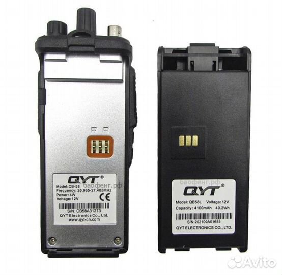 Сиби рация QYT CB 58