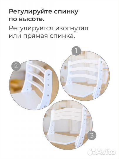 Растущий стул складной Бубака