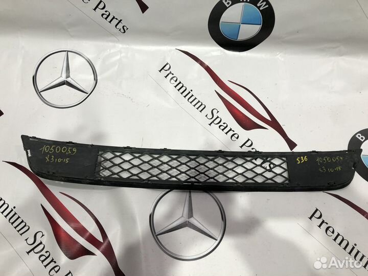 Решетка бампера нижняя BMW X3 F25