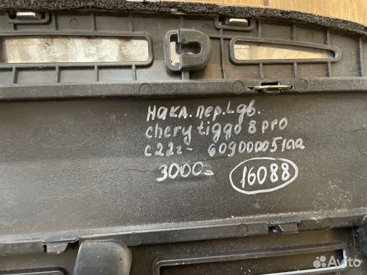 Накладка двери передняя левая Chery Tiggo 8 Pro С