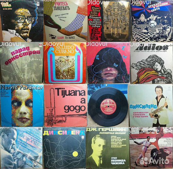 Джаз на виниле