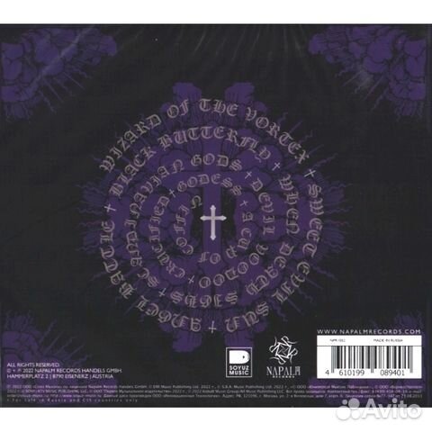 Candlemass / Sweet Evil Sun (RU)(CD)