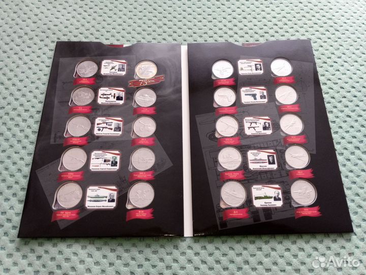 Коллекционные наборы с монетами