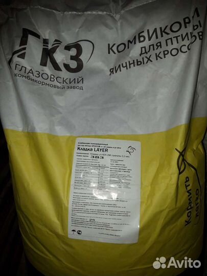 Комбикорм Глазов