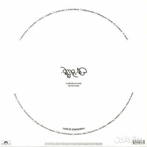 Mura Masa / Demon Time (LP)