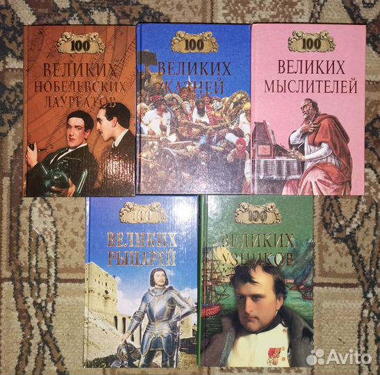 Книги серии 