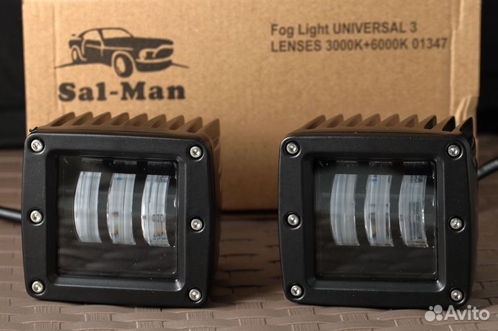 Sal-man Fog Light Universal 3 Lens 50W 2 Цвета
