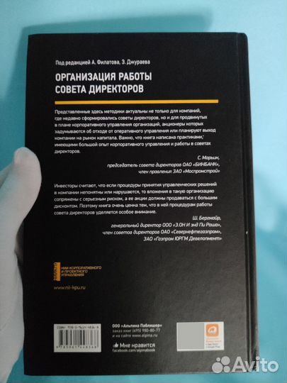 Книги для успешной карьеры