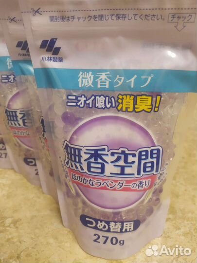 Ароматизатор освежитель воздуха Япония