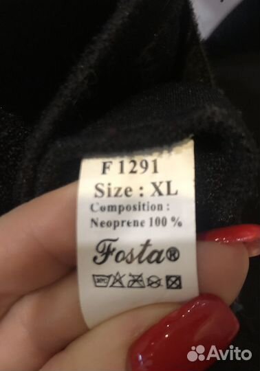 Ортез Бандаж на колено Fosta 1291