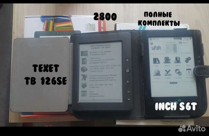 Электронные книги 5