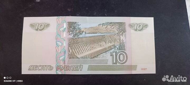 Червонец с уник. серией