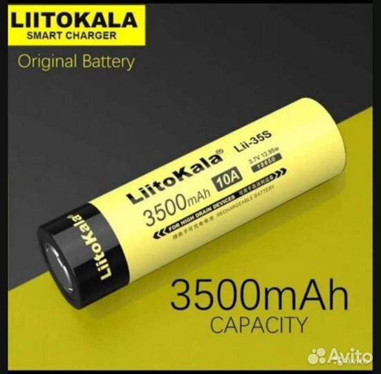Аккумулятор 18650 liitokala