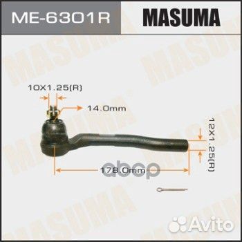 Наконечник рулевой тяги ME-6301R Masuma