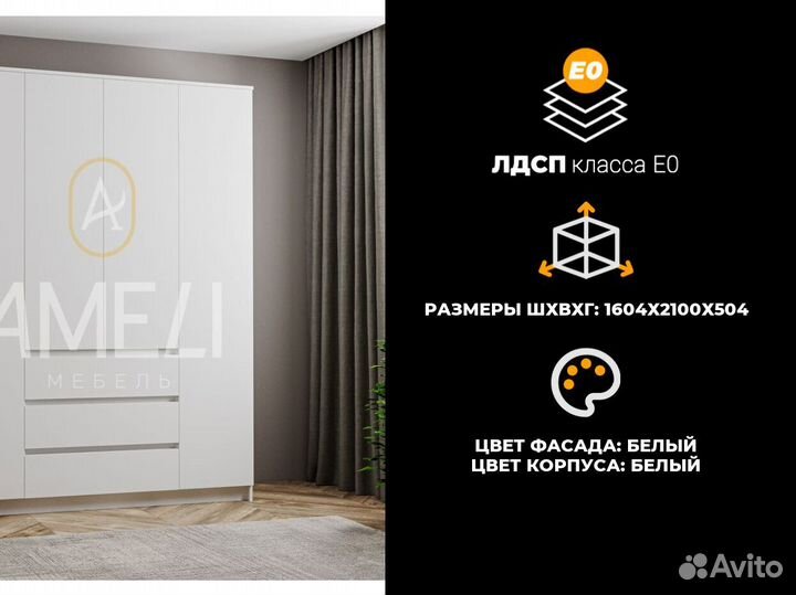 Распашной шкаф икеа белый