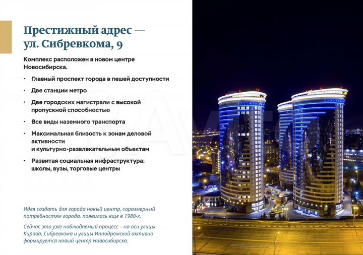 Свободного назначения, 880 м²