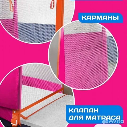 Жд манеж для ребенка в поезд