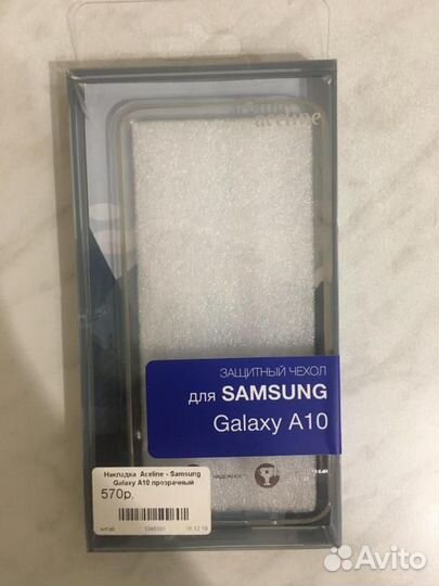 Новый чехол для телефона Samsung