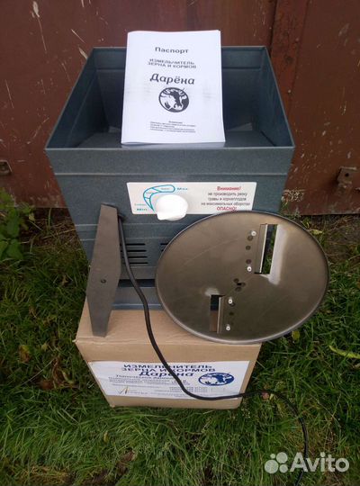 Измельчитель яблок, фруктов, овощей, травы