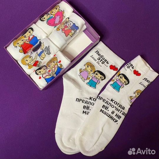 Носки Love is