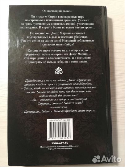 Ульяна Соболева 