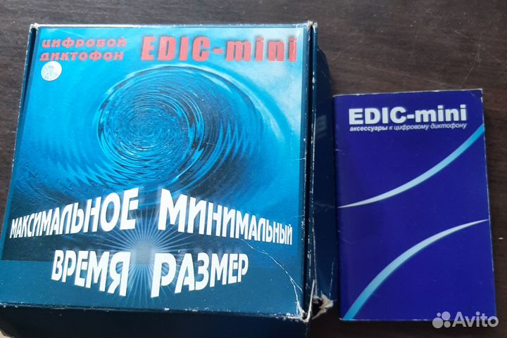 Диктофон edic mini model 8