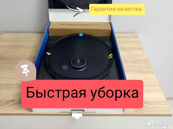 Робот пылесос Ecovacs deebot