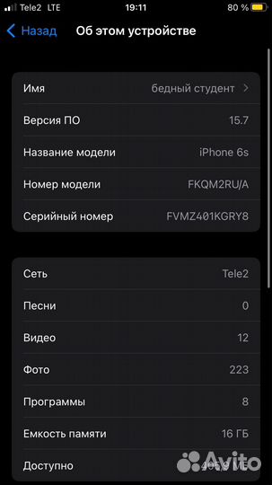 iPhone 6s